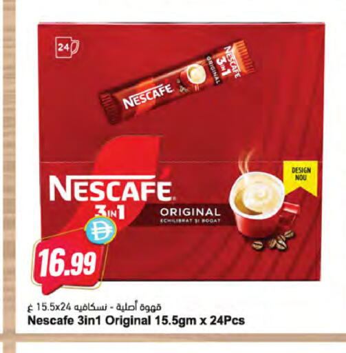 available at Almaya Supermarkets in UAE - Dubai