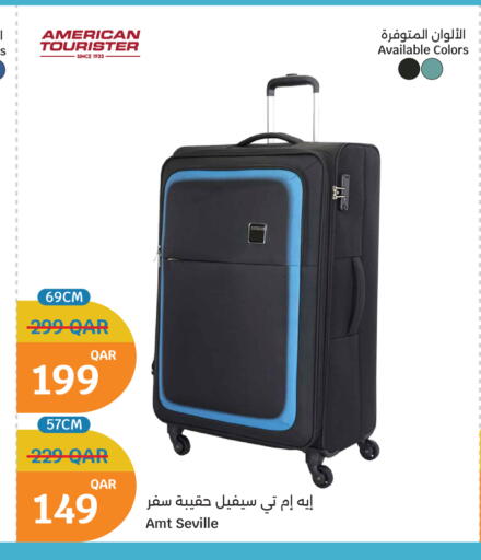 available at سيتي هايبرماركت in قطر - أم صلال