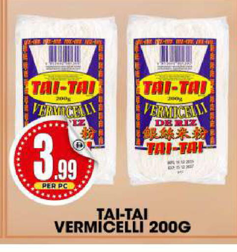 available at مركز الخصومات سنترو in الإمارات العربية المتحدة , الامارات - دبي