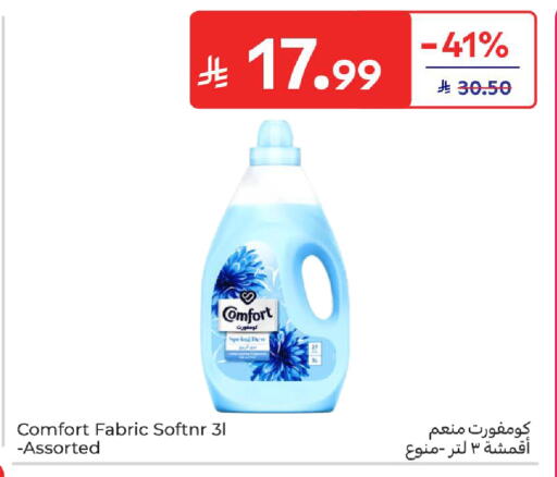 available at Carrefour in KSA, Saudi Arabia, Saudi - Riyadh