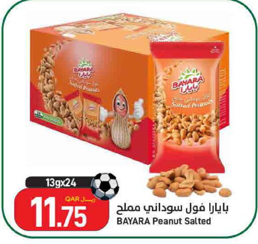 available at SPAR in Qatar - Doha