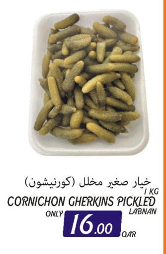 available at Al Baladi Al Yawm in Qatar - Al Shamal