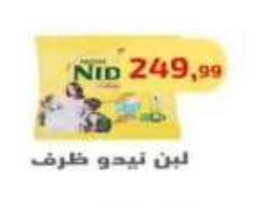 available at Ehab Prince in Egypt - Cairo