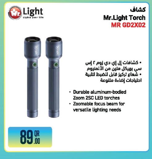available at جمبو للإلكترونيات in قطر - الشمال