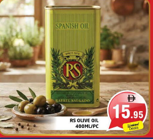 available at Pasons Hypermarket in UAE - Sharjah / Ajman