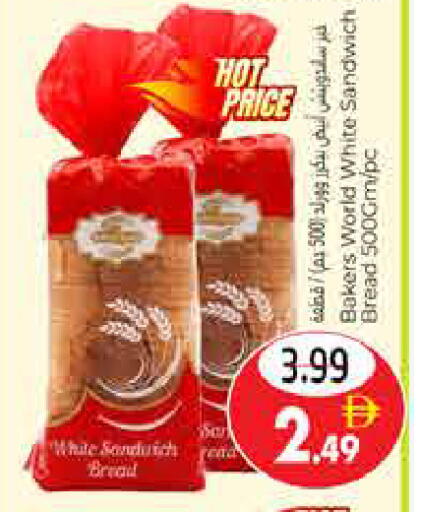 available at هايبر ماركت باسونز in الإمارات العربية المتحدة , الامارات - ٱلْعَيْن‎