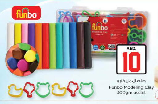 available at Nesto Hypermarket in UAE - Dubai