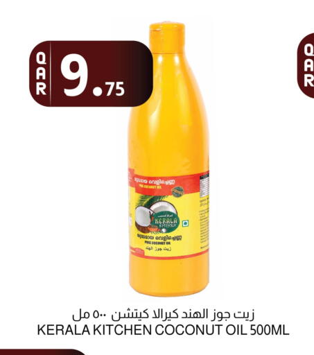 Coconut available at Aswaq Al Malaki Fresh in Qatar - Al Rayyan