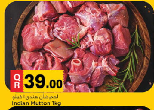 available at مرزا هايبرماركت in قطر - الدوحة