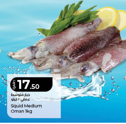 available at LuLu Hypermarket in Qatar - Al Wakra
