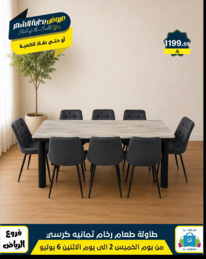 available at Al Hussain Top Up in KSA, Saudi Arabia, Saudi - Riyadh