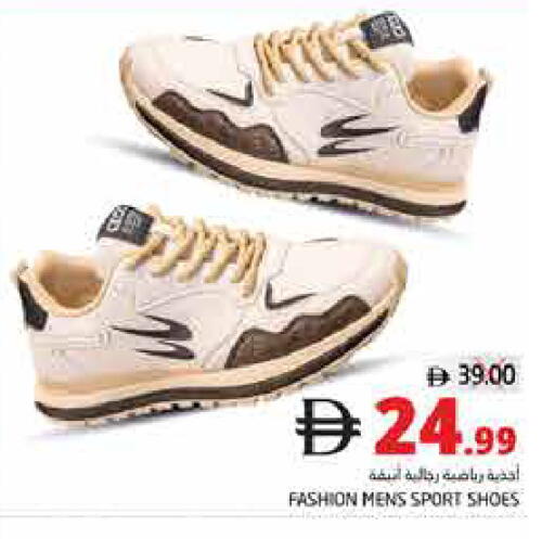 available at Pasons Hypermarket in UAE - Fujairah