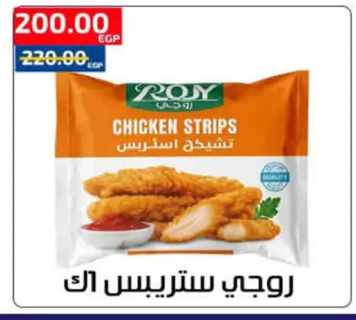 available at Al-Allaf Market in Egypt - Cairo