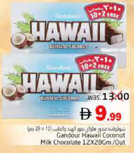 Coconut available at Pasons Hypermarket in UAE - Fujairah