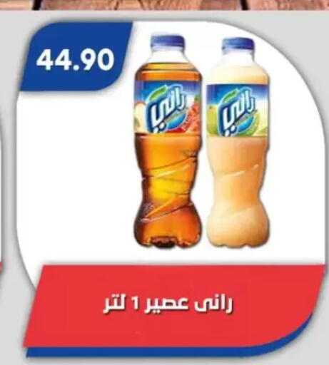 available at Bassem Market in Egypt - Cairo