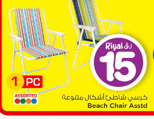 available at Mark & Save  in Qatar - Al Rayyan