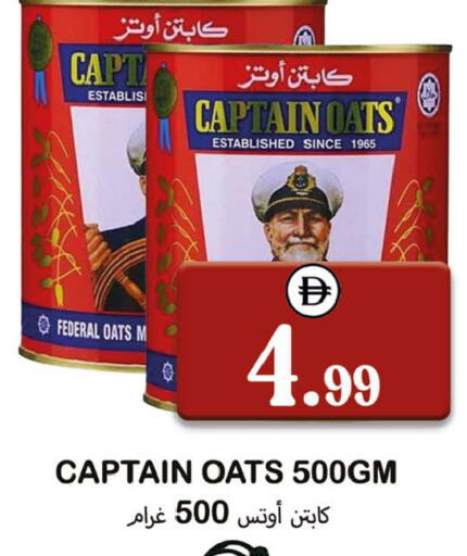 available at سوق المبارك هايبرماركت in الإمارات العربية المتحدة , الامارات - الشارقة / عجمان