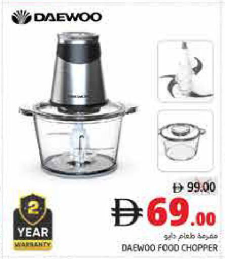 available at Pasons Hypermarket in UAE - Fujairah