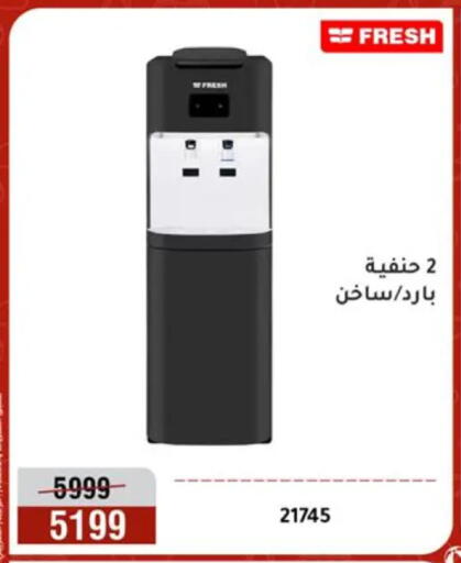 available at المرشدي in Egypt - القاهرة