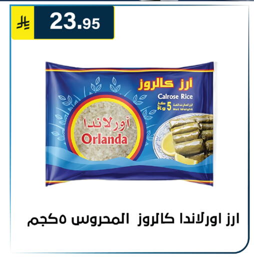 available at Al Hussain Top Up in KSA, Saudi Arabia, Saudi - Riyadh