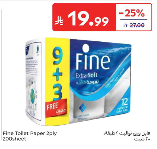available at كارفور in مملكة العربية السعودية, السعودية, سعودية - سكاكا