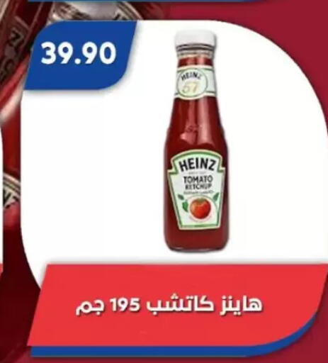 Tomato available at Bassem Market in Egypt - Cairo