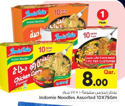 available at Mark & Save  in Qatar - Doha
