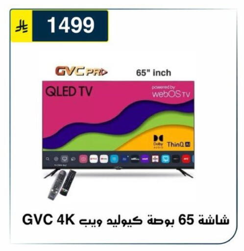 available at Al Hussain Top Up in KSA, Saudi Arabia, Saudi - Riyadh