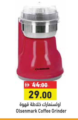 available at Aswaq Ramez in UAE - Dubai
