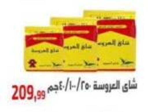 available at مؤسسة ايهاب البرنس in Egypt - القاهرة