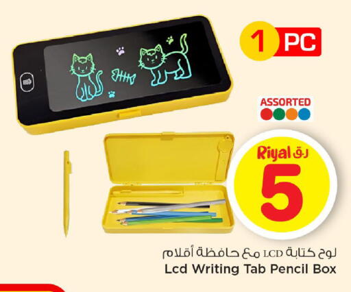 available at Mark & Save  in Qatar - Al Daayen