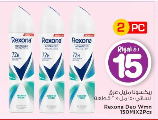 available at Mark & Save  in Qatar - Al Rayyan