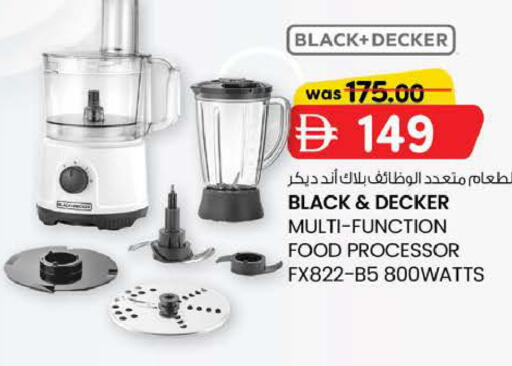 available at K M Trading  in UAE - Fujairah