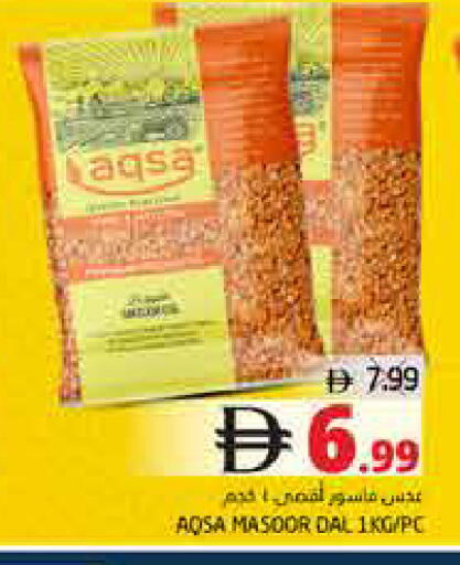 available at Pasons Hypermarket in UAE - Fujairah