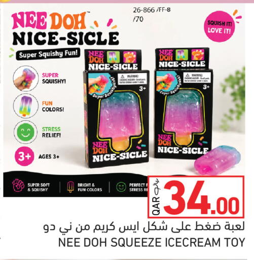 available at Aswaq Ramez in Qatar - Al Rayyan