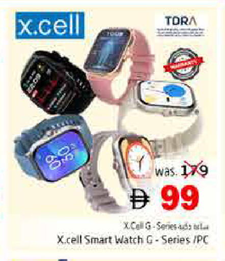 available at Pasons Hypermarket in UAE - Fujairah