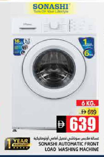 available at Pasons Hypermarket in UAE - Fujairah