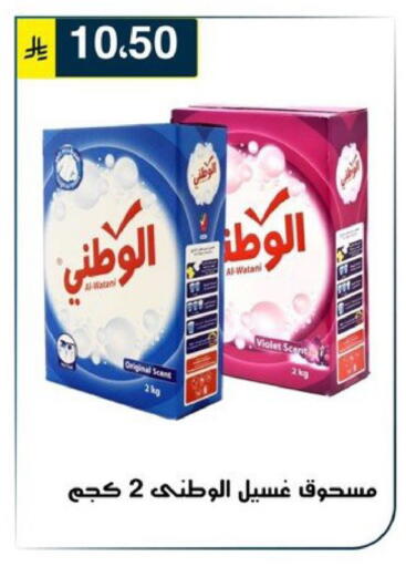 available at Al Hussain Top Up in KSA, Saudi Arabia, Saudi - Riyadh