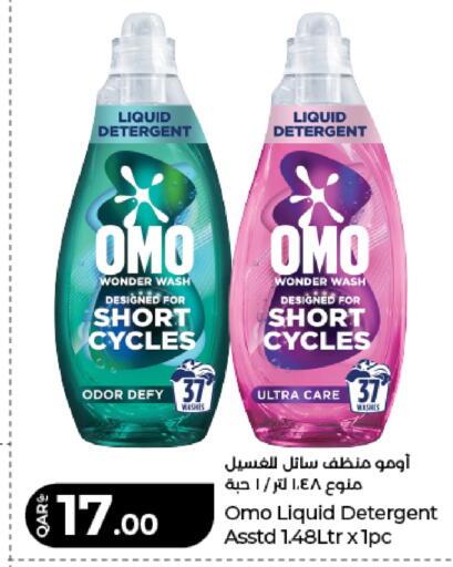 available at LuLu Hypermarket in Qatar - Doha