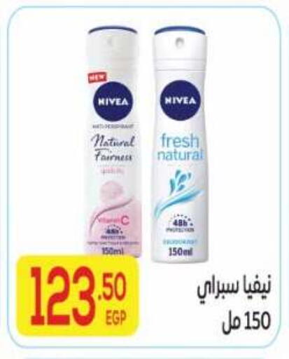 available at El Mahallawy Market  in Egypt - Cairo