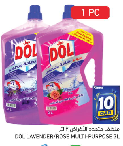 available at Aswaq Ramez in Qatar - Al Rayyan