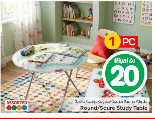 available at Mark & Save  in Qatar - Al Rayyan
