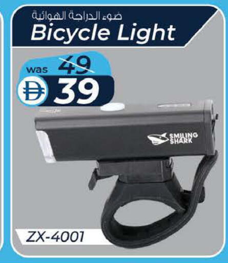 available at K M Trading  in UAE - Fujairah