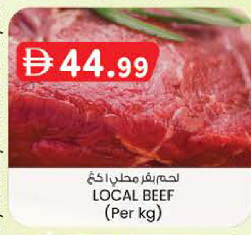 available at الصفا in الإمارات العربية المتحدة , الامارات - ٱلْعَيْن‎