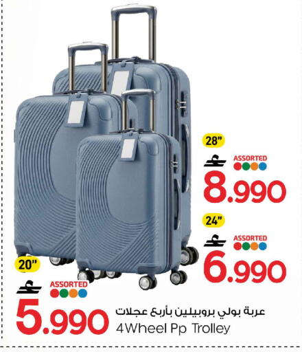 available at MARK & SAVE in Oman - Muscat