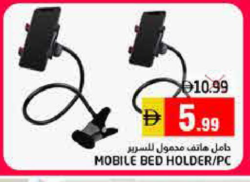 available at هايبر ماركت باسونز in الإمارات العربية المتحدة , الامارات - ٱلْفُجَيْرَة‎
