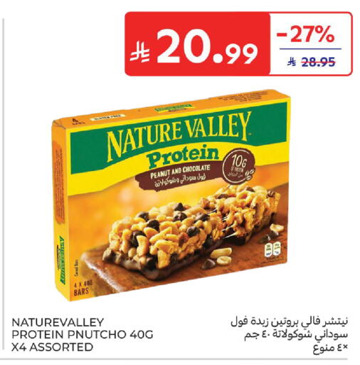 available at كارفور in مملكة العربية السعودية, السعودية, سعودية - المنطقة الشرقية