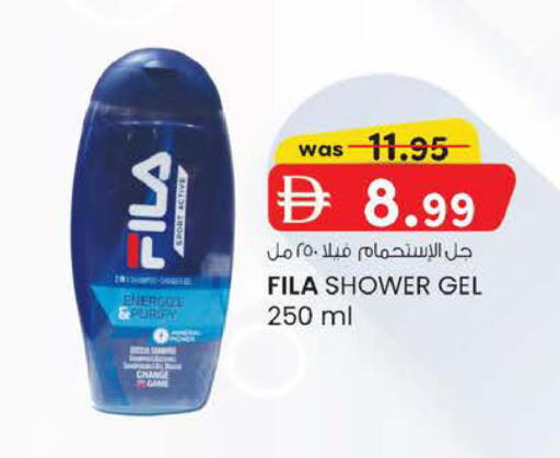 available at K M Trading  in UAE - Abu Dhabi