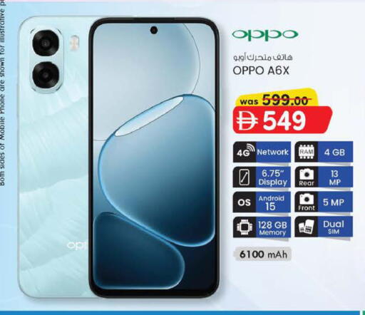 available at K M Trading  in UAE - Dubai