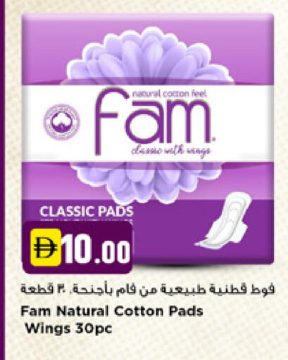available at نيومارت هايبرماركت in الإمارات العربية المتحدة , الامارات - دبي